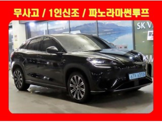 BYD 씨라이언 7 베이스 2025년 9월
